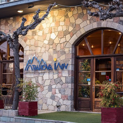 arahova inn 2